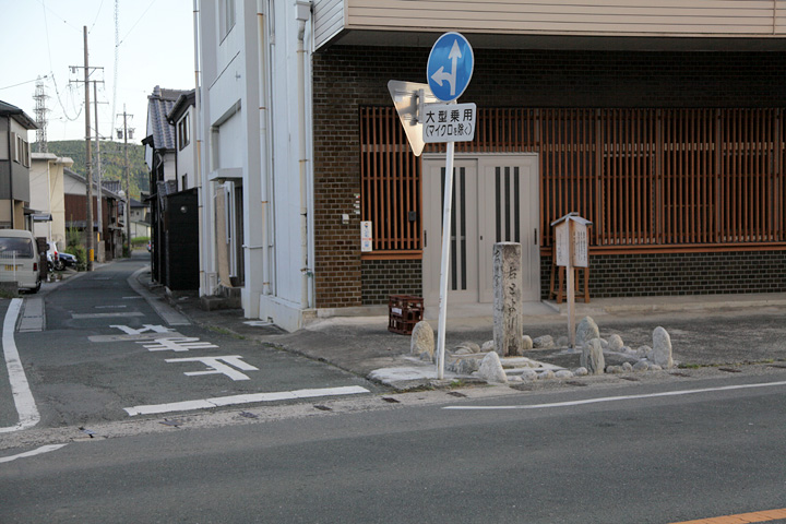 橋向の石柱道標と三ヶ日道