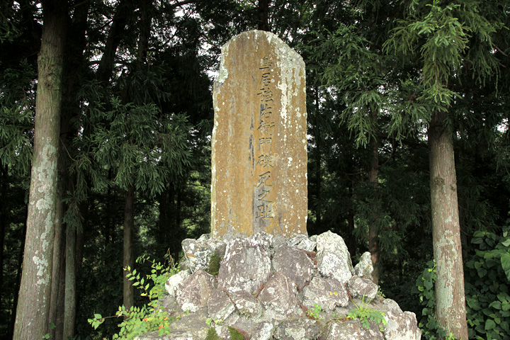 鳥居強右衛門磔の地碑