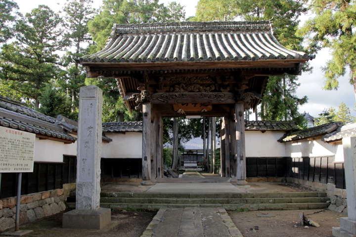 永住寺