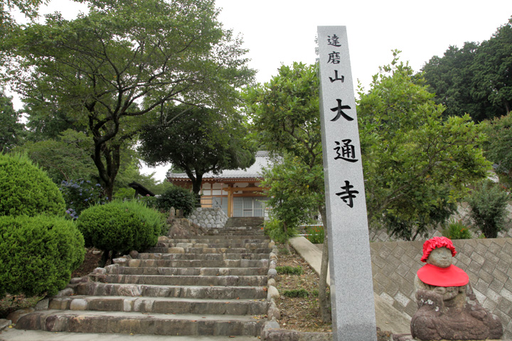 大通寺