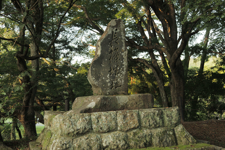 長篠城跡碑