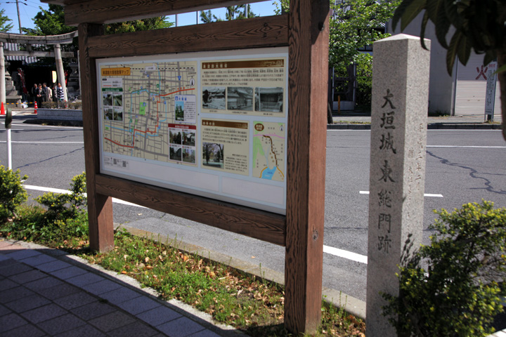 大垣城 東総門跡石柱