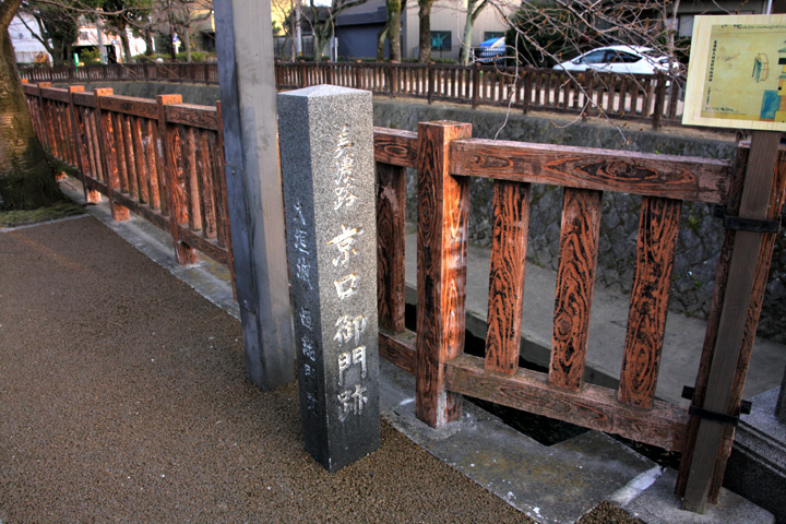 大垣城 西総門跡(京口門跡)石柱