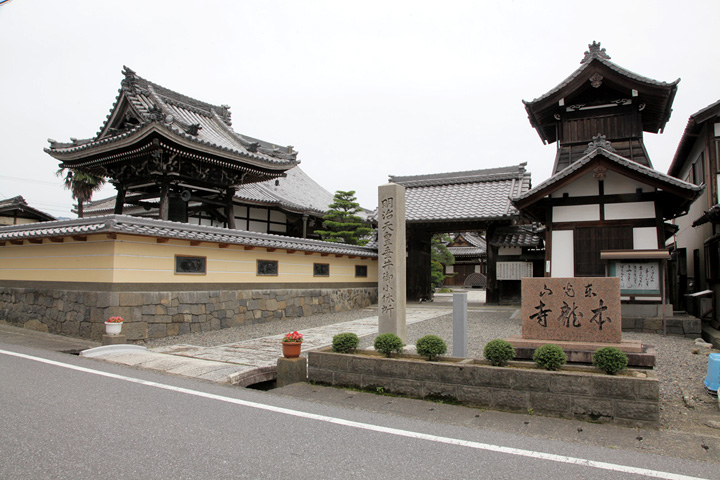 本龍寺