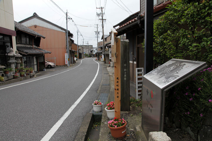 垂井宿西見附跡