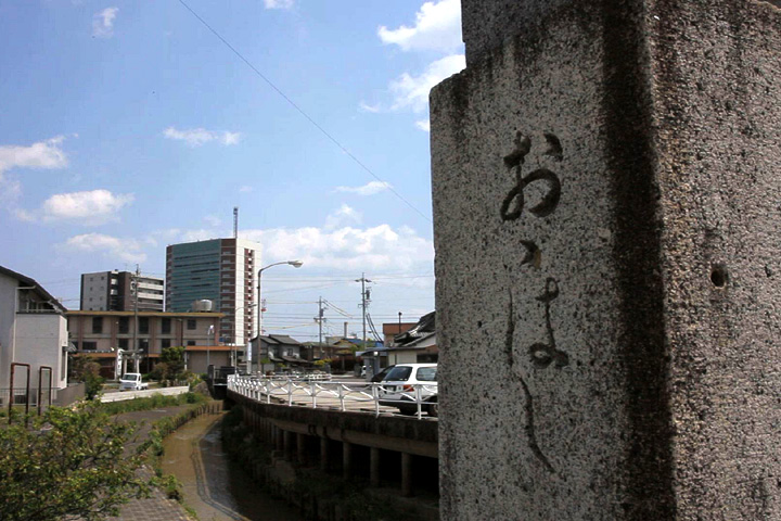 おおはしと鈴鹿市役所