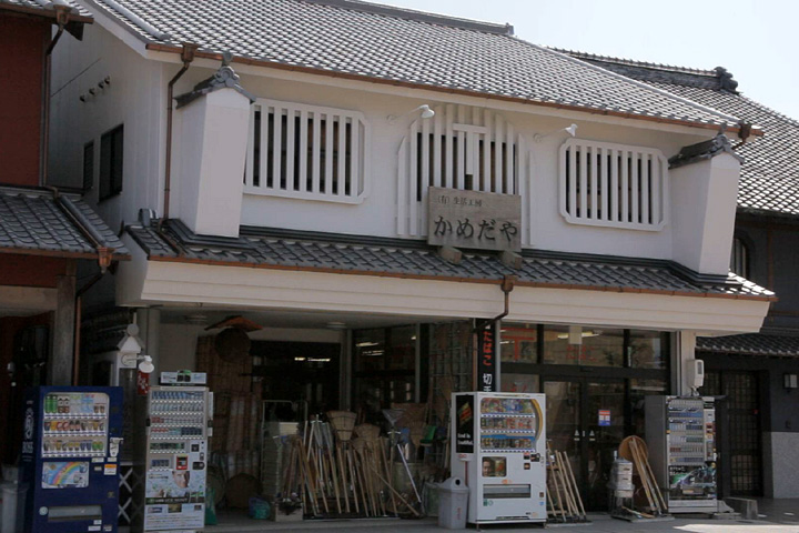 古き道具の館かめだや