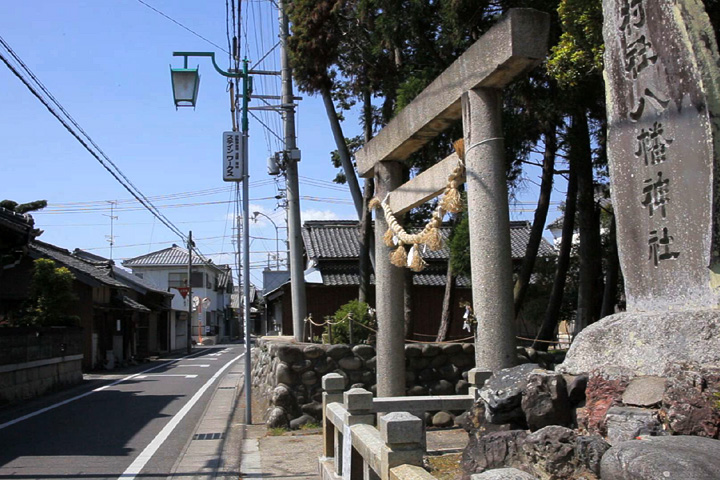 八幡神社前の伊勢街道