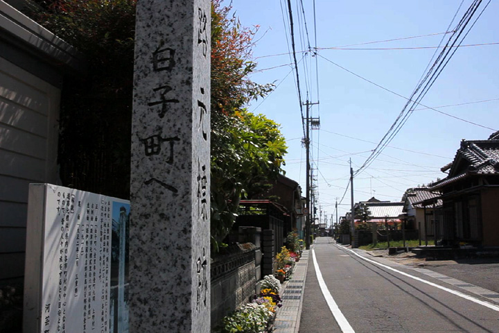 上野村元標跡