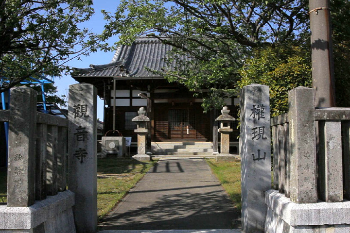 観音寺