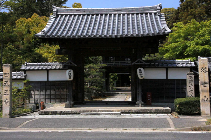 四天王寺山門