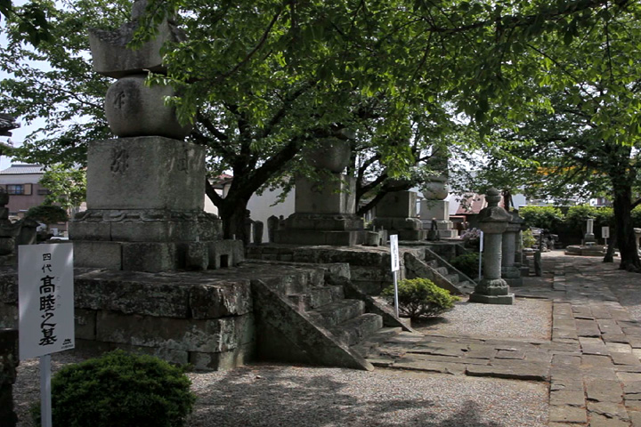 寒松院・藤堂家墓地