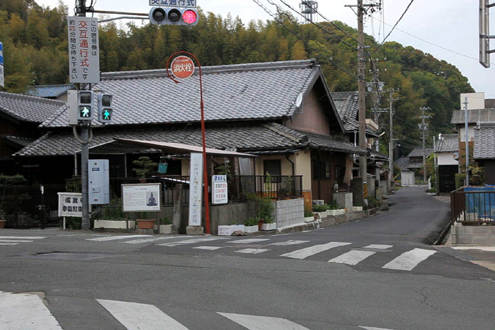 成就寺の横を通る伊勢街道(左手に行くと清水不動院)