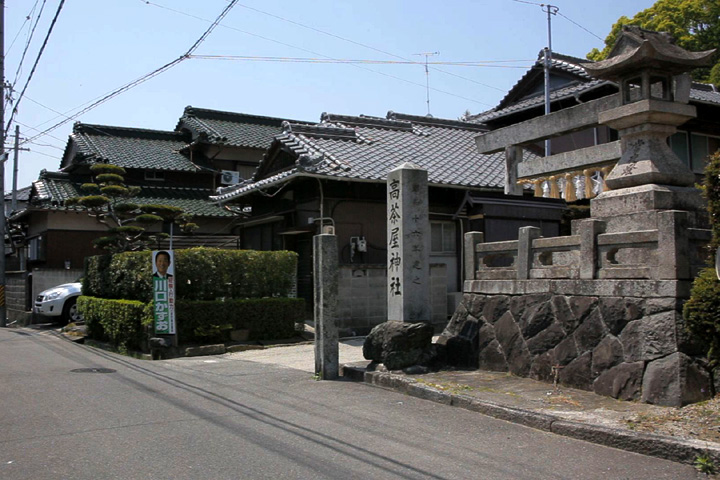 高茶屋神社と伊勢街道