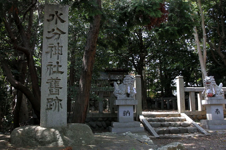 水分(みくまり)神社