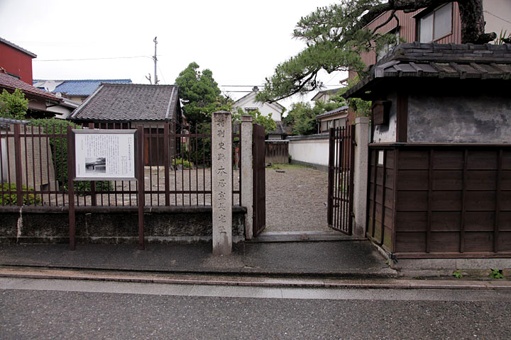 本居宣長旧宅跡　明治42年に移転