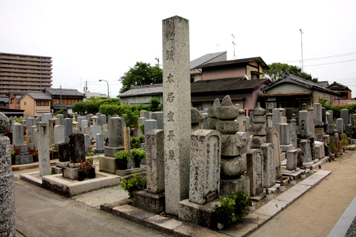 本居宣長・春庭墓 樹敬寺