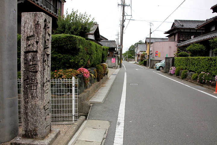 道標　弘化3年(1846)の建立