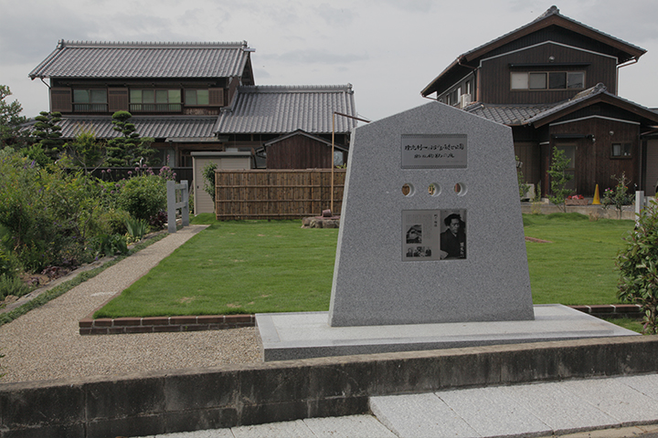 横光利一心ふるさと公園　跳ね釣瓶の庭