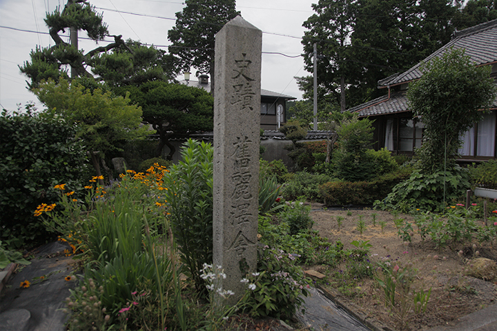 心学道場麗沢舎　江戸時代の庶民教育の場として寛政4年に開設された