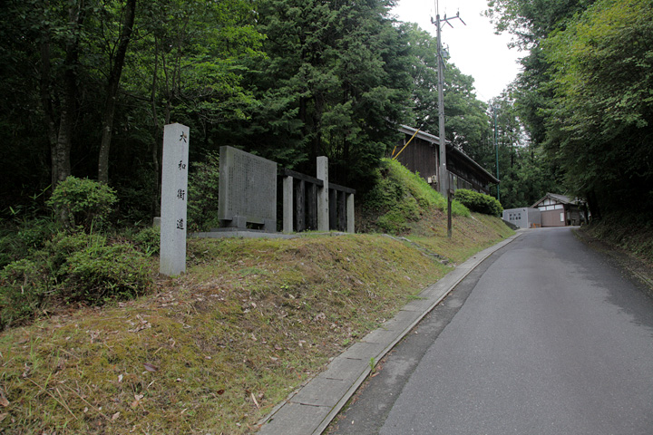 関所跡から北向地蔵へ