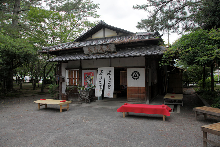 数馬茶屋「万屋」