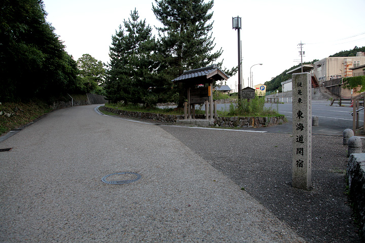 西の追分 大和街道と分岐