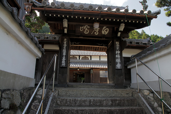 神福禅寺