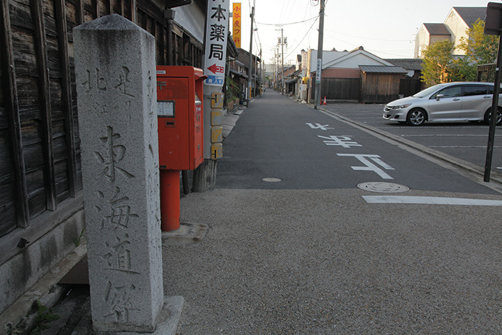 大和街道　関へ