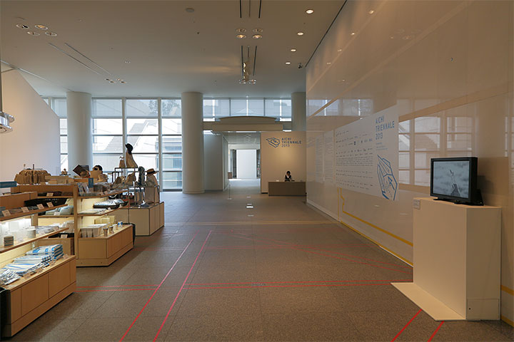 愛知県美術館10階（愛知県美術館10階）