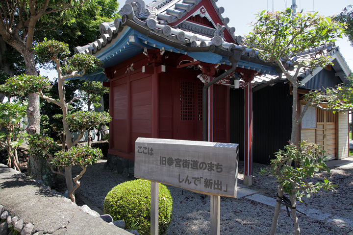 庚申堂　安永(1772～1781)の建立