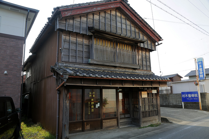 水野商店