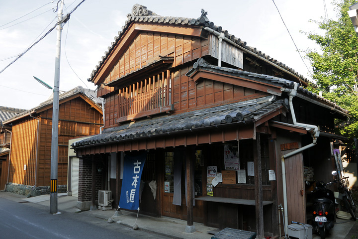 辻村家(古本屋ぽらん)