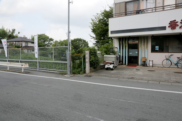 遊郭油屋の跡