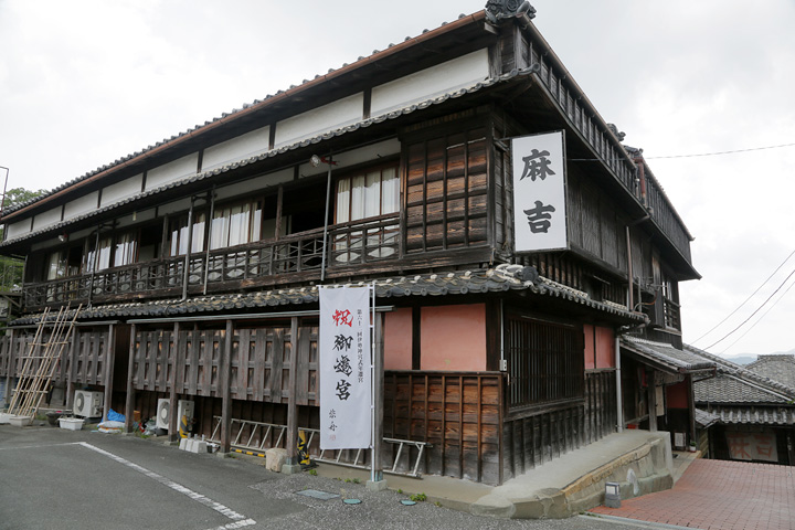 旅館麻吉　今も唯一当時の面影をそのまま残した宿