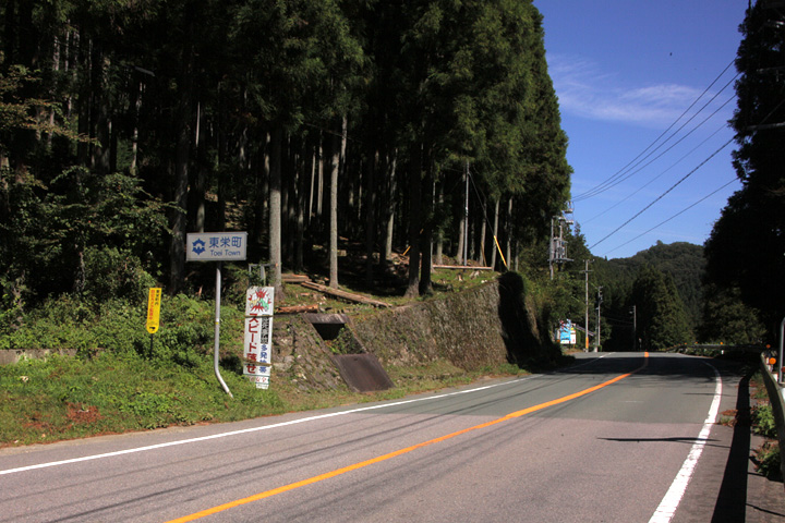 別所街道　東栄町南入口