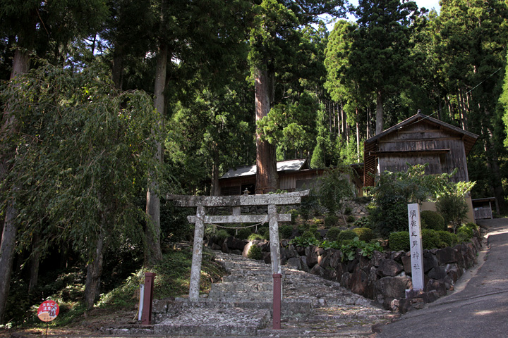 須佐之男神社
