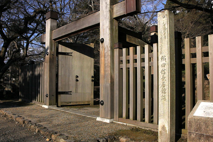 織田信長居館跡