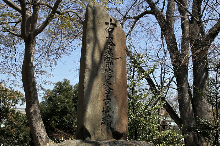 清洲古城跡碑