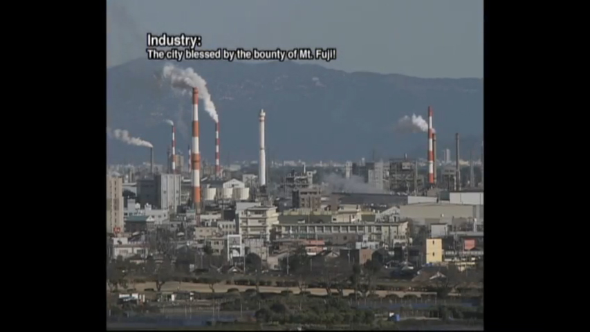 富士山に愛される街！富士市－産業（英語）