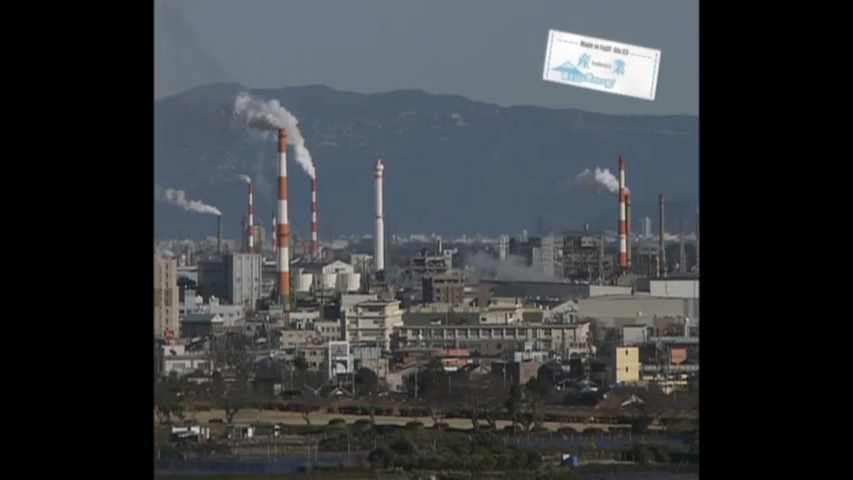 富士山に愛される街！富士市－産業（日本語）