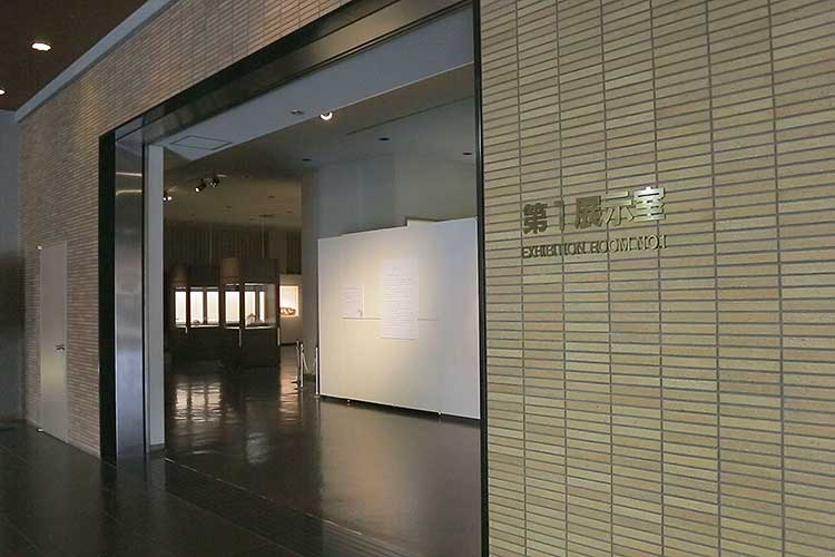 第1展示室-いろいろなテーマの企画展を開催