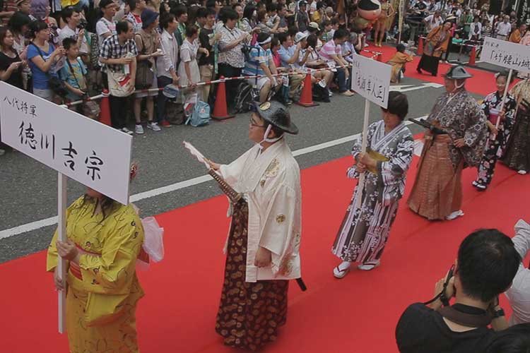 徳川宗春道中　錦通りレッドカーペット