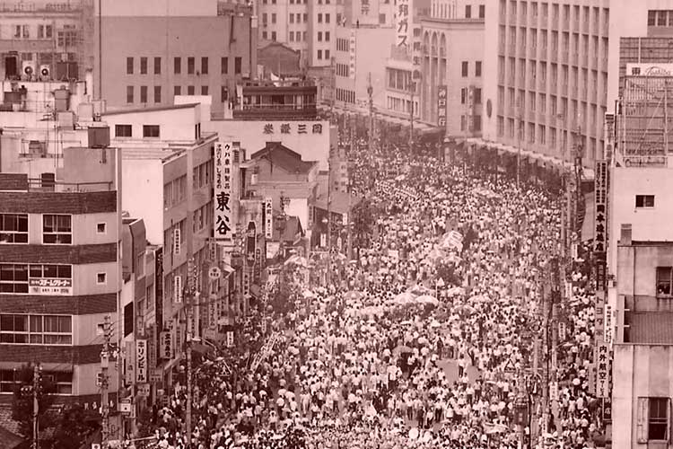 昭和45年頃の日曜遊歩道