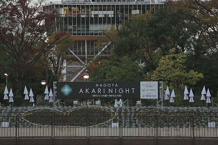 アカリの花壇「ハート・フラワー」
