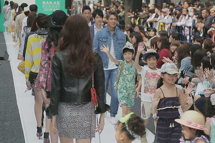 SAKAE RUNWAY 2015 SPRING/SUMMER