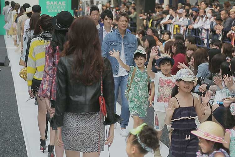 SAKAE RUNWAY 2015 SPRING/SUMMER