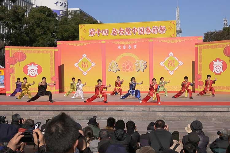 名古屋中国春節祭