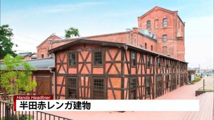 HANDA_Headliner日本語版