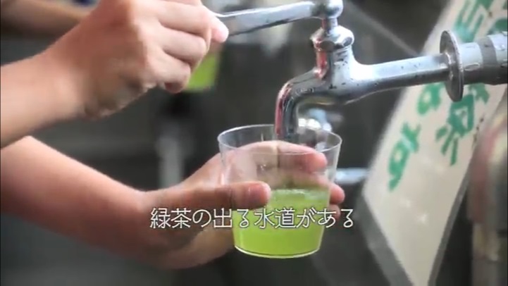 小学校に緑茶の水道がある 編